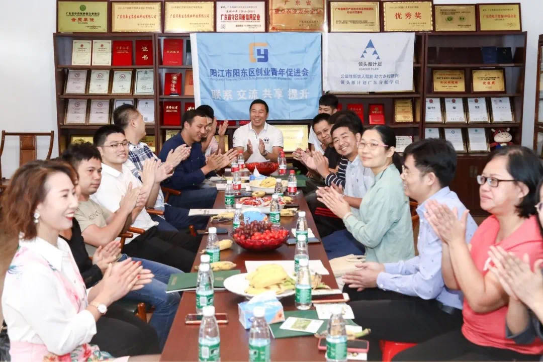 Participants of the "Leader Plan" visited the hub in Yangjiang, Guangdong, sharing their successful stories and learning experiences.