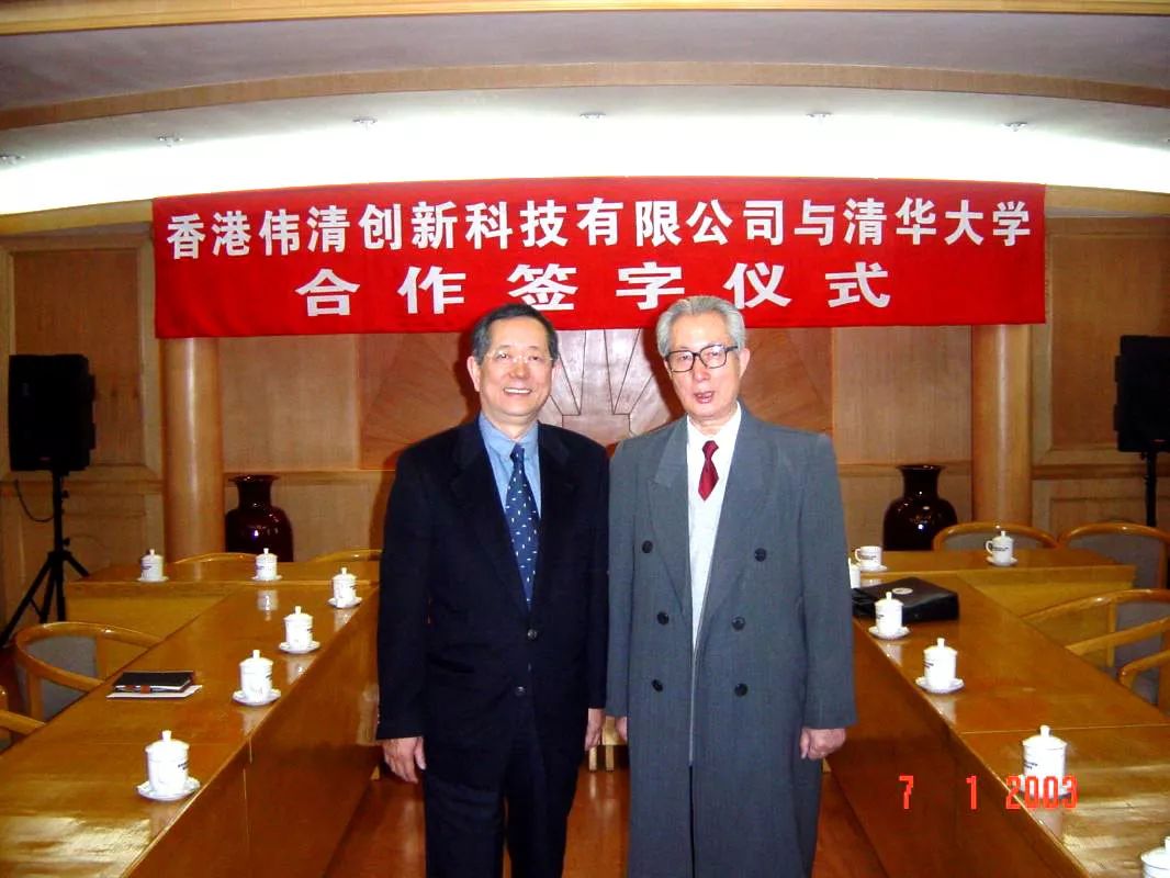 In 2002, Herbert Lee and Hou Shichang representing Tsing-Tech Innovations Co. Limited and Tsinghua University, respectively, at the collaboration signing ceremony.