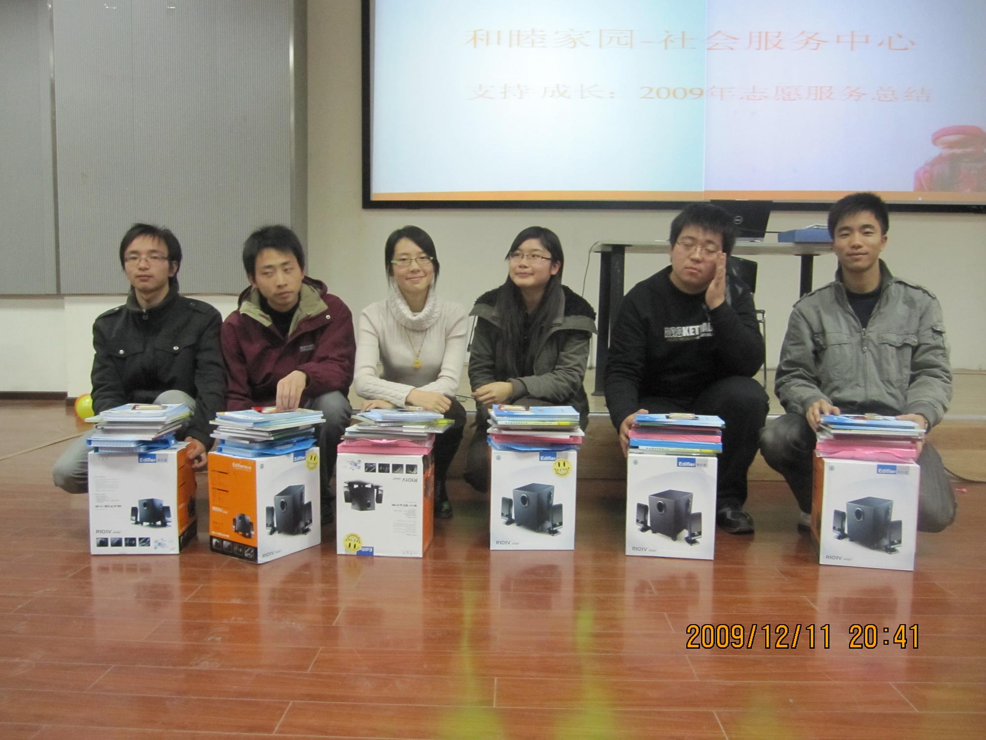 Volunteers who participated in the Rural Migrant Workers Project, funded by HKS Education Fund via World Vision China, were recognised with souvenir presentations during the 2009 Volunteer Conclusion Meeting in Beijing. The event provided a platform for volunteers to learn about and understand the social issues relating to the migrant population and the appropriate care to be given.