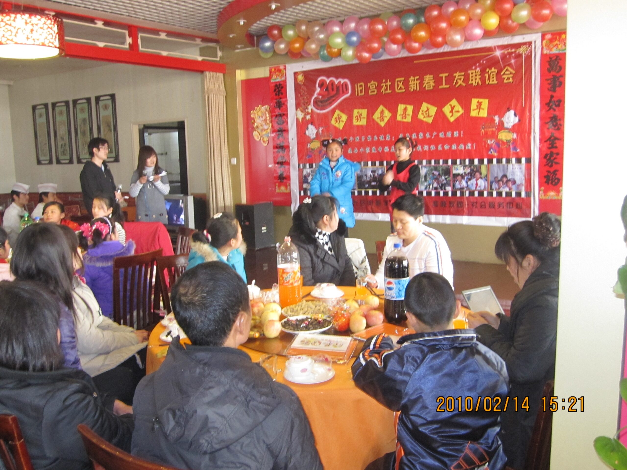 In February 2012, HKS Education Fund sponsored a spring gathering community event in Jiugong Town, Beijing, providing the venue and facilities for after-work networking and relationship building.
