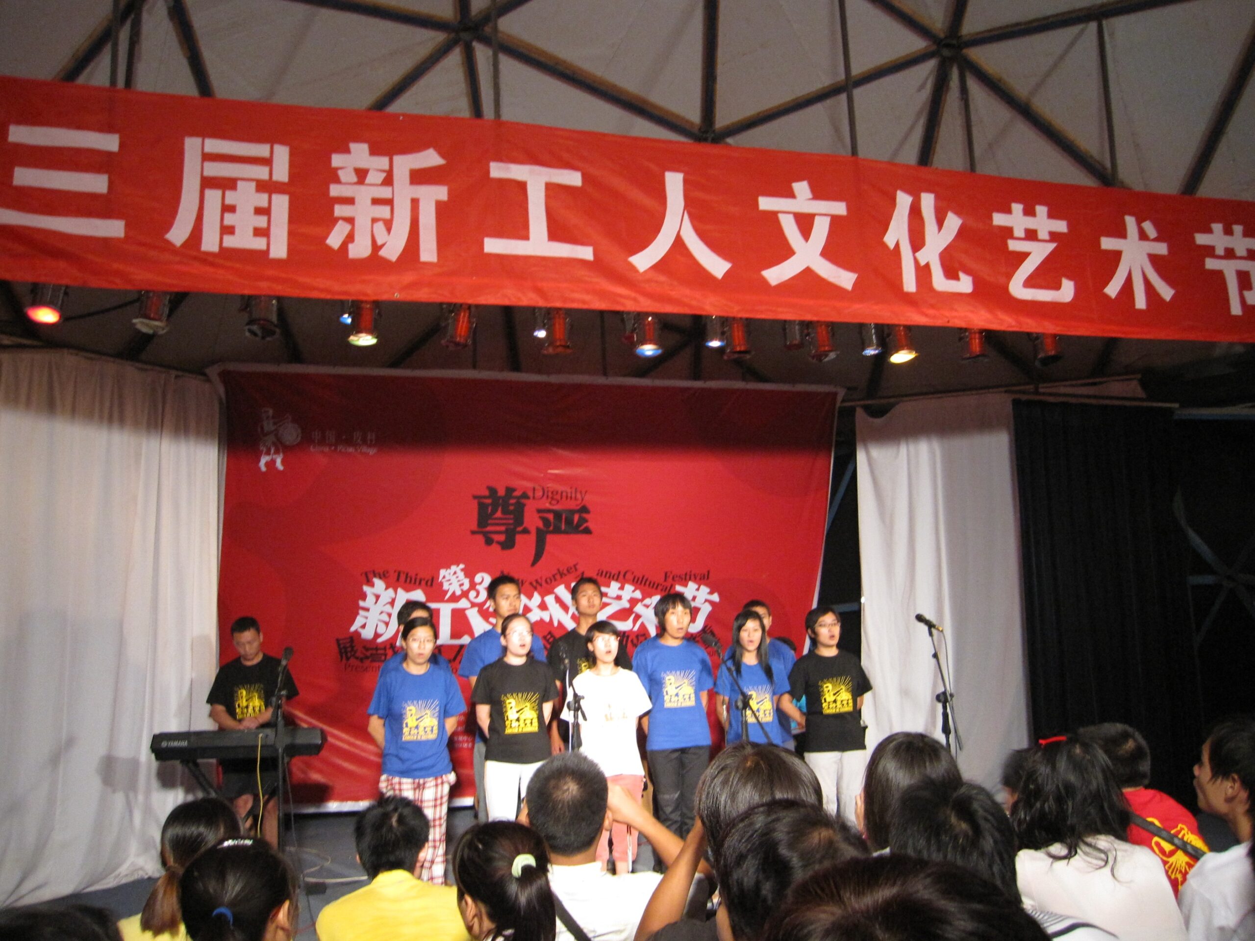 HKS Education Fund sponsored the 3rd New Workers Art and Culture Festival, a platform where migrant workers could showcase their talents. At the event, NGOs and authorities also collected and shared experiences on various migrant issues.