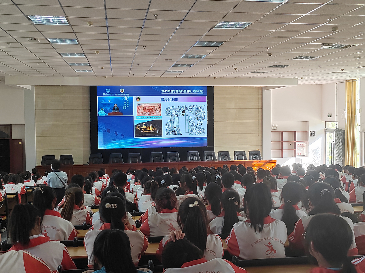 The Distance Learning Science Forum, funded by HKS Education Fund via Tsinghua-Weixin Education Fund, for students in Jingning County, Gansu Province.