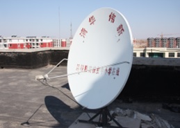 A photo of an antenna donated by HKS Education Fund via Tsinghua-Weixin Education Fund for rural learning purposes. The device and the programme have helped improve the quality of education in rural and remote areas.