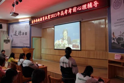 Online classes of different perspectives, funded by HKS Education Fund via Tsinghua-Weixin Education Fund, helped students in rural and remote areas better prepare for their college entrance examinations.