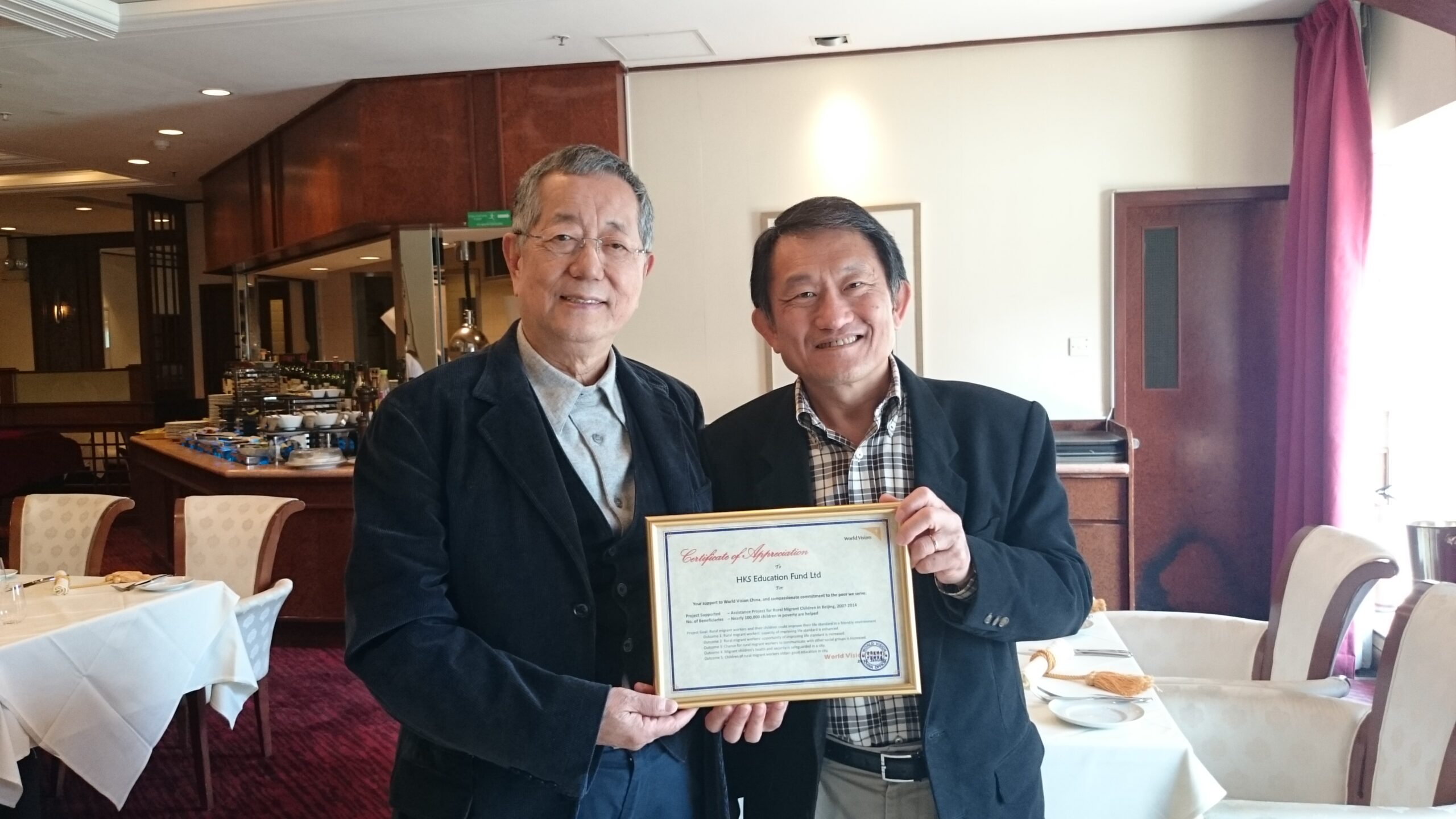 In 2015, Herbert Lee, founder of HKS Education Fund, received a Certificate of Appreciation from World Vision.