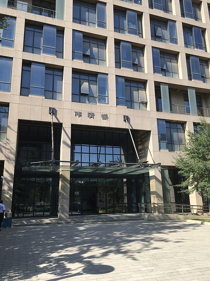 Main entrance of the Weiqing Building.