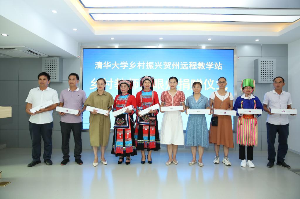Recipients of the portable desktop lamps at Tsinghua Distant Teaching Station in Hezhou, Guangxi.