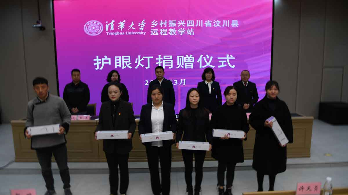 Recipients of the portable desktop lamps at Tsinghua Distant Teaching Station in Wenchuan, Sichuan.