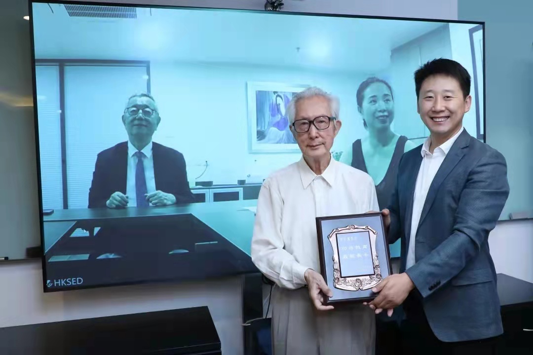 Herbert Lee, founder of HKS Education Fund, received an appreciation plaque from Sun Dapeng, Deputy Secretary-General of the Tsinghua University Education Foundation.
