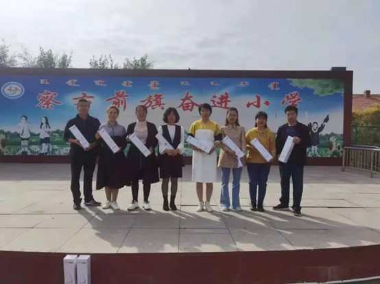 Portable desktop lamps were distributed to the teachers at the Guchayouqian Banner Teaching Station, Inner Mongolia.
