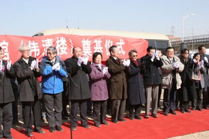 Herbert Lee, founder of HKS Education Fund, and senior representatives from Tsinghua University at the ground-breaking ceremony of Weiqing Building. HKS Education Fund supported the construction of the Weiqing Building to cater for the expansion of the Department of Electronic Engineering at Tsinghua University.