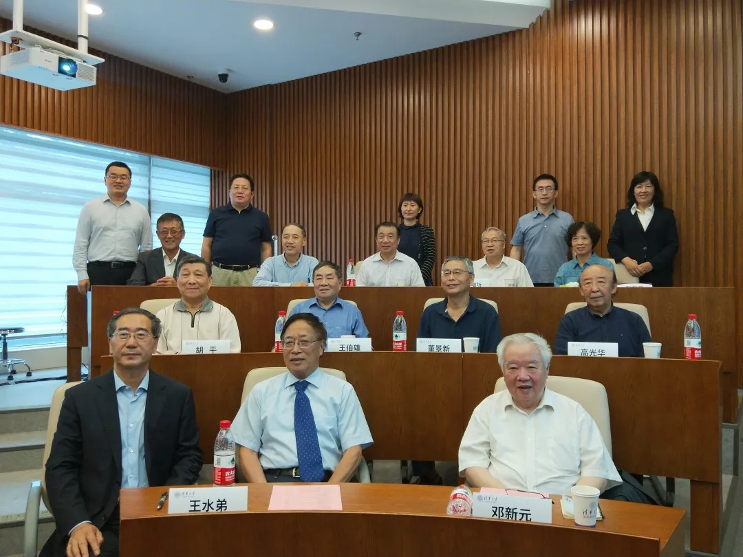 In 2020, a group of experts from the China Association of Senior Scientists and Technologists attended the launch of the Tsinghua-Weixin Science Forum, which was funded by HKS Education Fund.