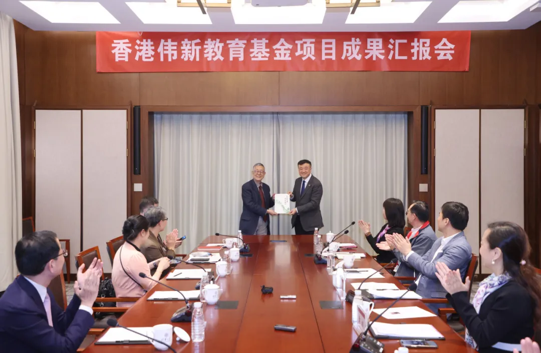 On 11 April 2024, Herbert Lee, Geoffrey Lee, and Queenie Cheung of HKS Education Fund attended a meeting to receive the "Consolidated Report on the Projects Supported by HKS Education Fund" presented by the Tsinghua University Education Foundation. Yang Bin, Vice President of Tsinghua University, presented the brochure to Herbert Lee, founder of HKS Education Fund.