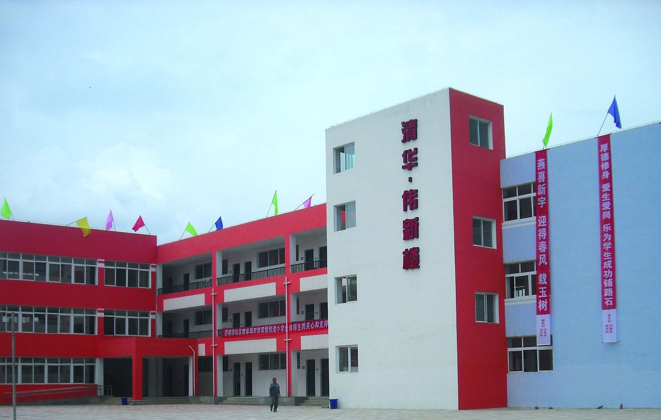 HKS Education Fund donated to rebuild Xujiazhen Primary School in Mianyang, Sichuan, which was destroyed by the Wenchuan Earthquake in 2008.