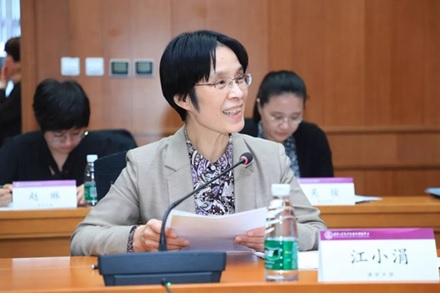 Jiang Xiaojuan, Dean of the School of Public Administration, Member of the Standing Committee of the National People's Congress, and Deputy Chairman of the Social Construction Committee, attended the officiation ceremony.
