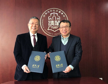 Herbert Lee, Founder of HKS Education Fund, and Li Jiaqiang, representative of Tsinghua University, signed the donation agreement.