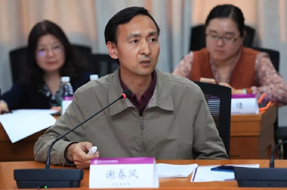 Xie Chunfeng, Vice President & Secretary-General of the Beijing School Moral Education Research Association and Director of the Moral Education Research Centre of the Beijing Academy of Educational Sciences, officiated the ceremony.