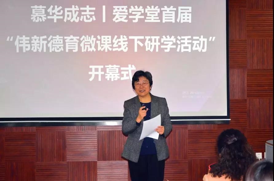 At the inauguration of the "Weixin Animated Moral Education Study Activity", Professor Han expressed gratitude and appreciation for the financial support provided by HKS Education Fund in promoting moral education to the younger generation at an early stage.