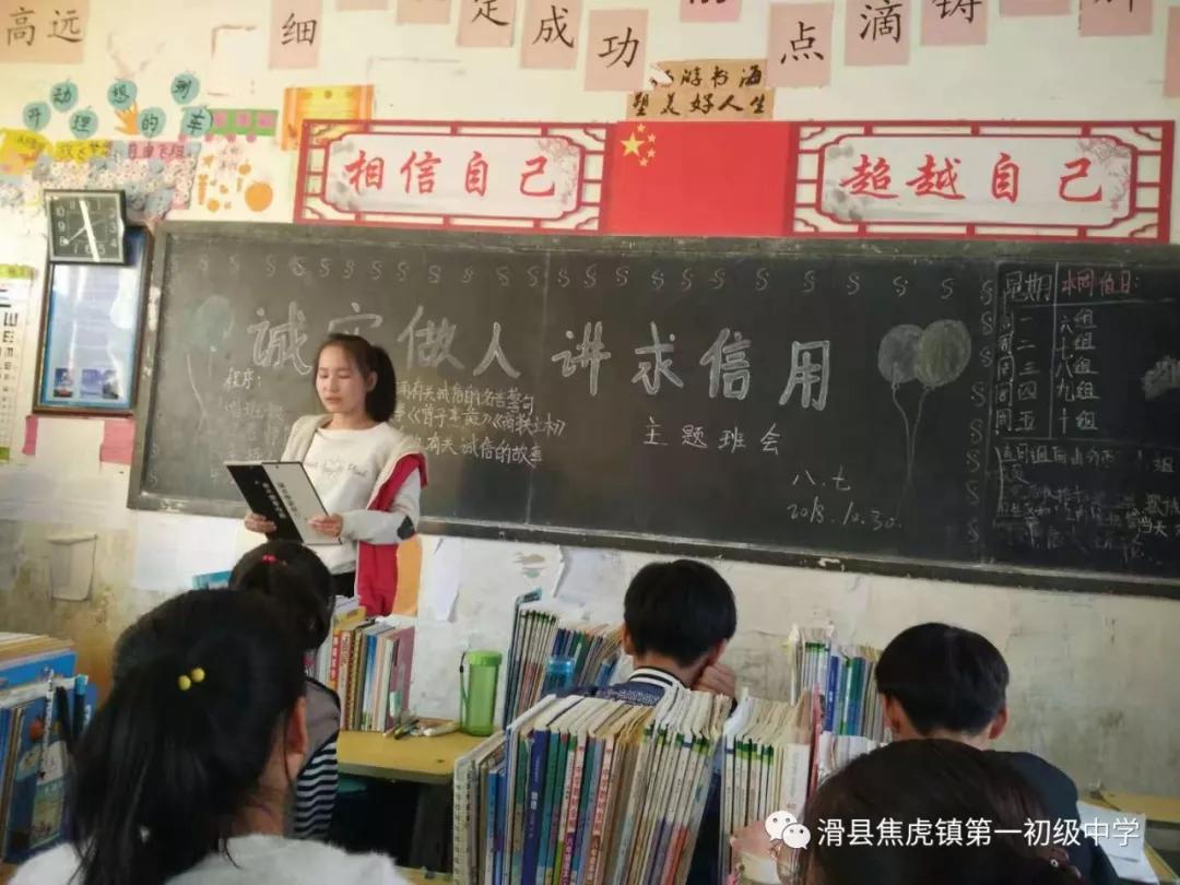 Students in the moral education class expressed their determination to be honest and to act proactively to avoid the tragedy of the shepherd boy in "The Boy Who Cried Wolf".