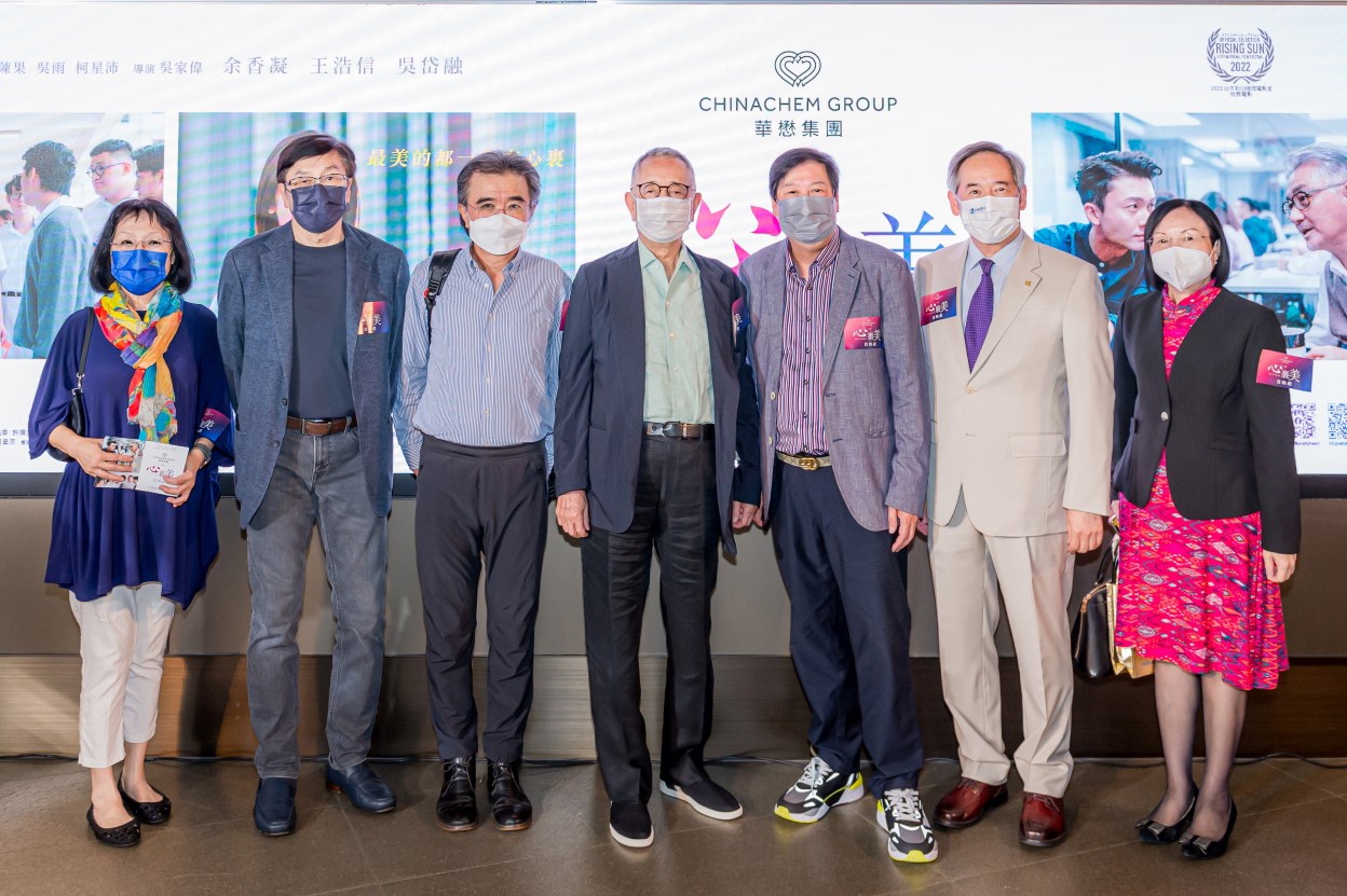 Herbert Lee, Founder, and Norman Ng, Director, of the HKS Education Fund, celebrated the premiere of "Pretty Heart" with honourable guests and representatives from Hong Kong Baptist University. 