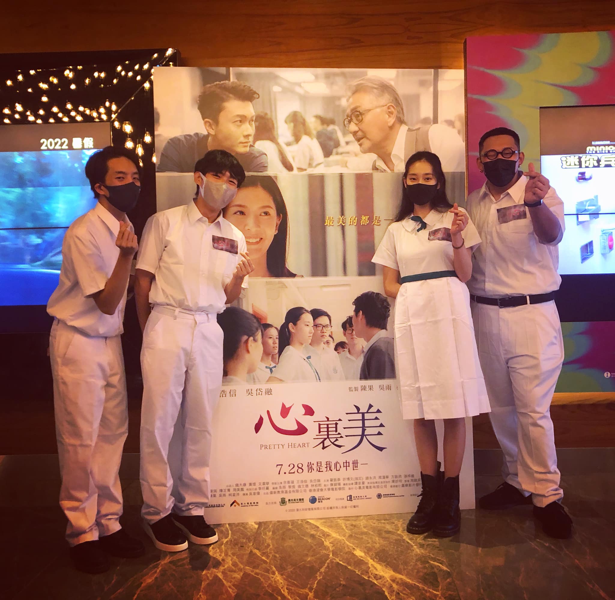 The young actors of "Pretty Heart".