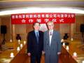 In 2002, Mr Shan Kai LEE and Hou Shichang representing Tsing-Tech Innovations Co. Limited and Tsinghua University, respectively, at the collaboration signing ceremony.